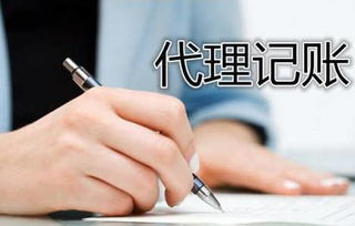 精品推荐 | 济南富翔源代理记账有限责任公司 —— 专业财税服务，助力企业无忧