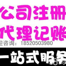 代理记账 现代企业管理中的得力助手